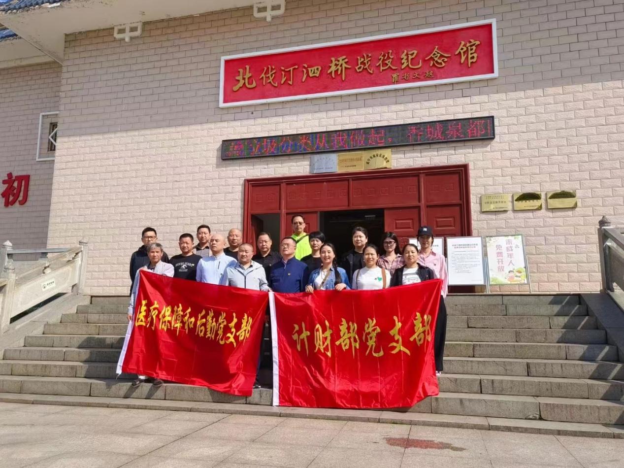 微信图片_20240419173653