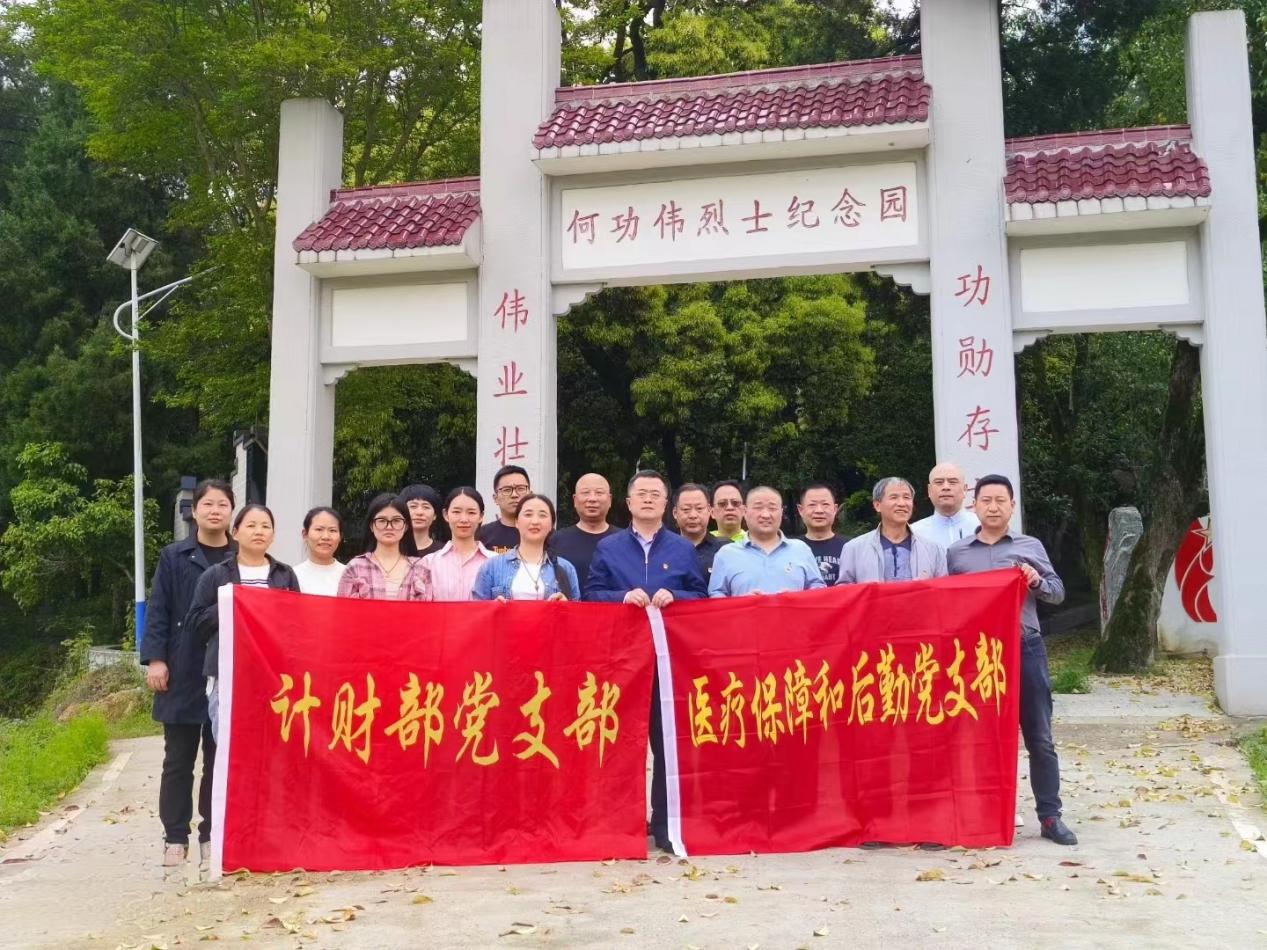 微信图片_20240419173659